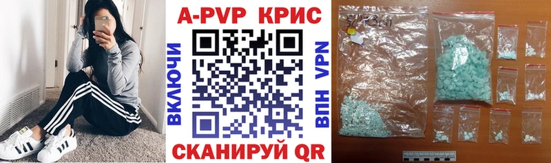 ссылка на мегу ссылка  Рыльск  Alpha-PVP крисы CK 