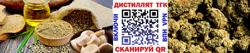 Cannafood конопля  Рыльск 