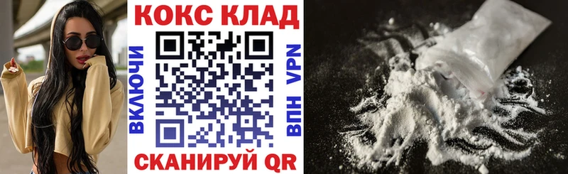 купить закладку  Рыльск  COCAIN Перу 