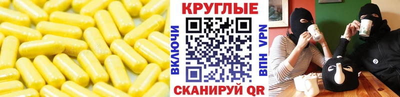 ЭКСТАЗИ диски Рыльск
