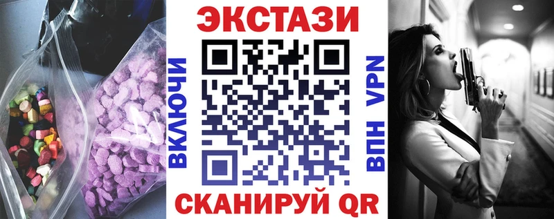 Экстази Cube купить закладку Рыльск