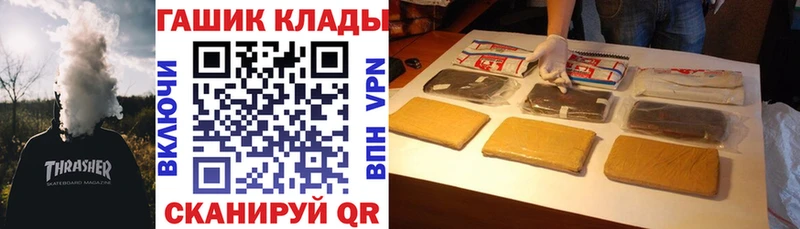 ГАШИШ 40% ТГК  где найти наркотики  Рыльск 