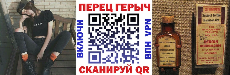 сайты даркнета официальный сайт  где найти наркотики  Рыльск  ГЕРОИН гречка 