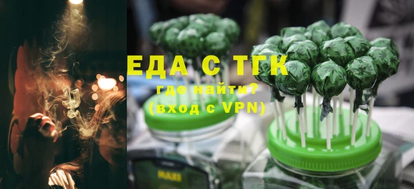 MDMA Premium VHQ Абаза
