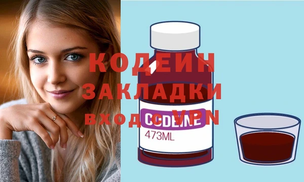 бутират Абдулино