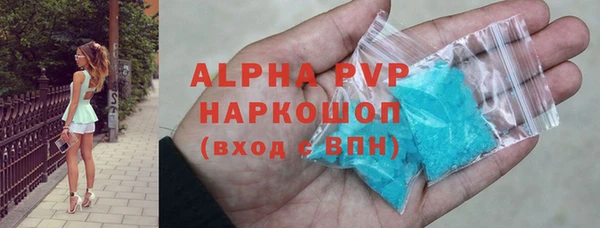 гидропоника Абинск