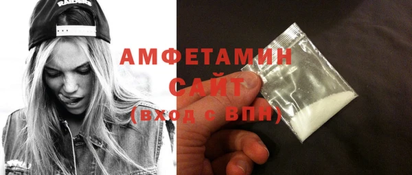 MDMA Premium VHQ Абаза