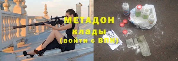 гидропоника Абинск