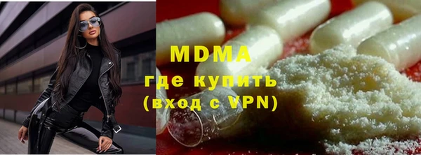 гидропоника Абинск