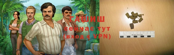 бутират Абдулино