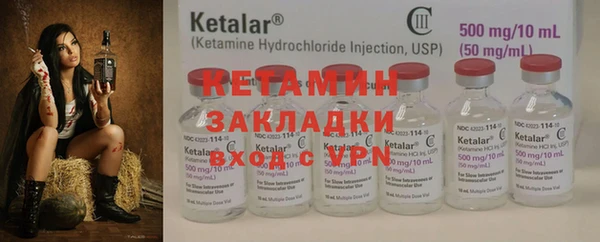 mdpv Кукмор