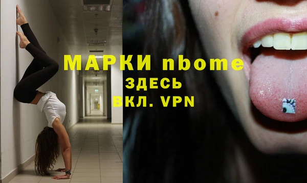 MDMA Premium VHQ Абаза