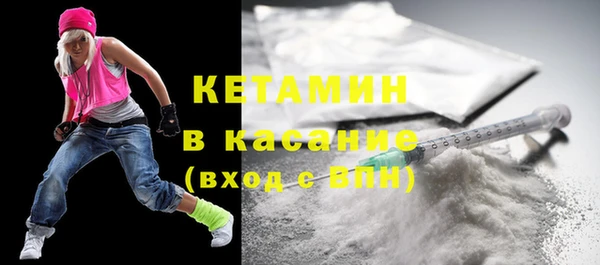 бутират Абдулино