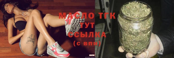 бутират Абдулино