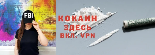 бутират Абдулино