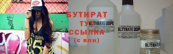 MDMA Premium VHQ Абаза