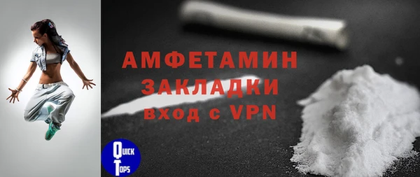 бутират Абдулино