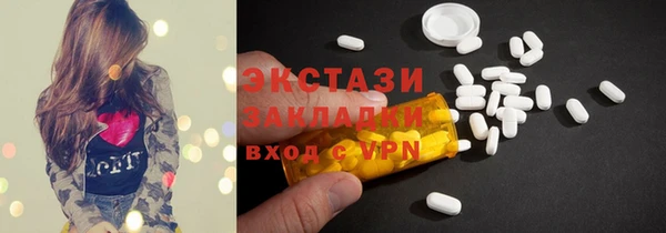 MDMA Premium VHQ Абаза