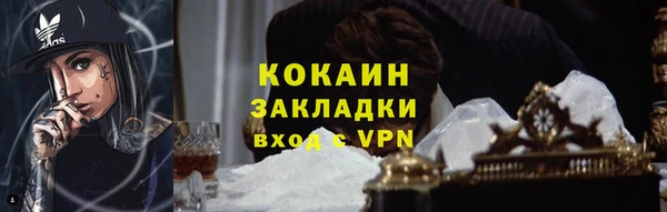 бутират Абдулино