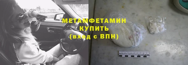 MDMA Premium VHQ Абаза