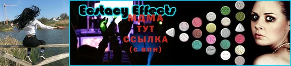 бутират Абдулино