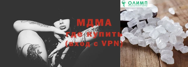 гидропоника Абинск