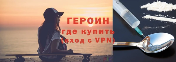 бутират Абдулино