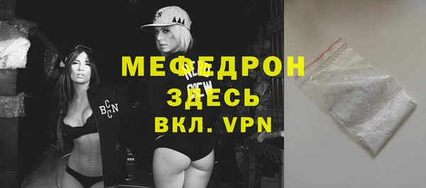 mdpv Кукмор