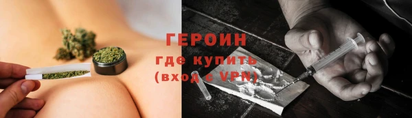 бутират Абдулино