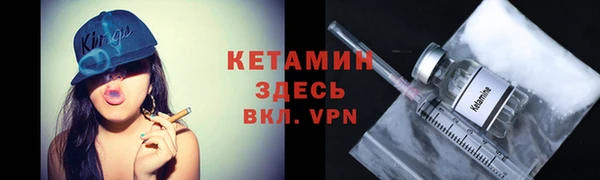 стафф Куйбышев
