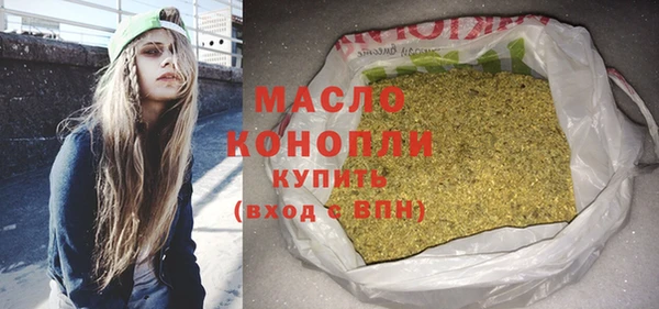 бутират Абдулино