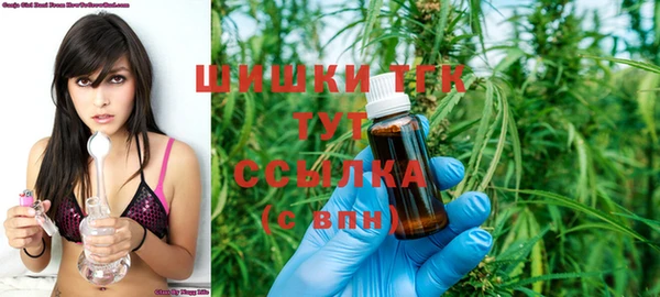 бутират Абдулино