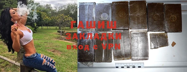 бутират Абдулино