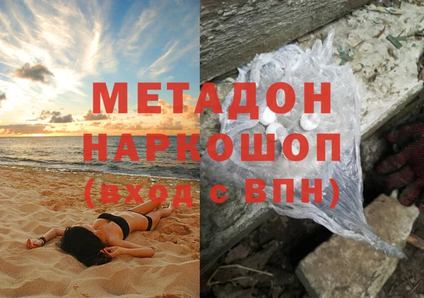 гидропоника Абинск