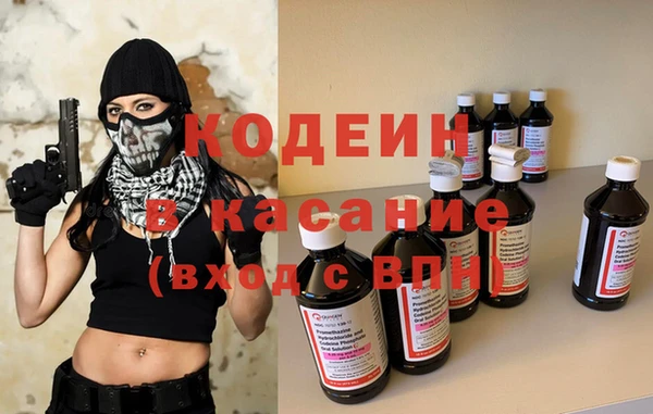 стафф Куйбышев