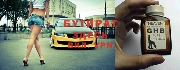 MDMA Premium VHQ Абаза
