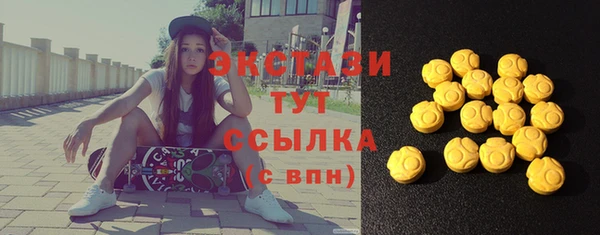 бутират Абдулино