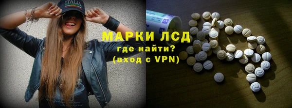 бутират Абдулино