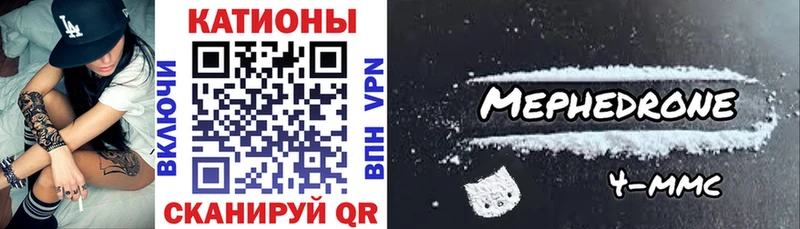 гидра ссылки  Рыльск  Мефедрон мяу мяу 