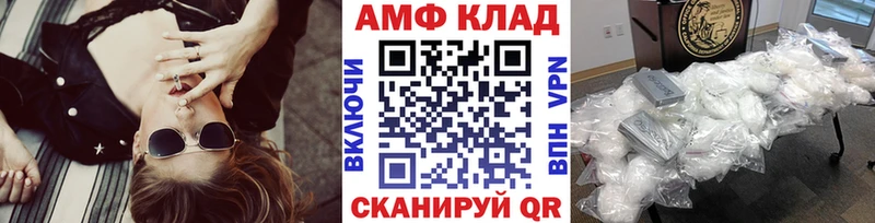 Метамфетамин Декстрометамфетамин 99.9%  Рыльск 