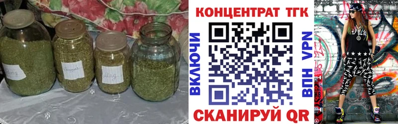 Дистиллят ТГК THC oil  Рыльск 